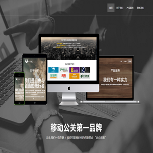 成都趣乐多科技有限公司