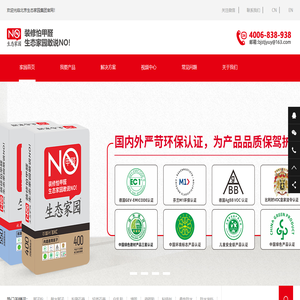 北京生态家园集团官网