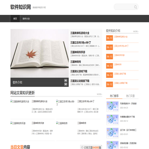 好用的软件推荐,手机APP应用程序大全