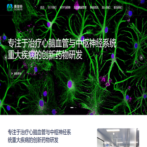 广州市赛普特医药科技有限公司