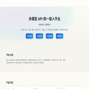 接口