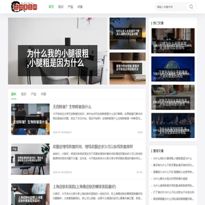 美容仪,美容项目,美容院