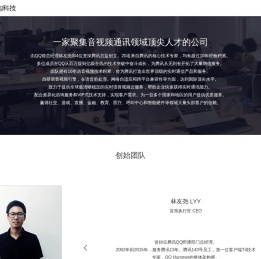 了解ZEGO即构