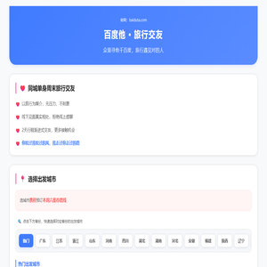 众里寻他千百度