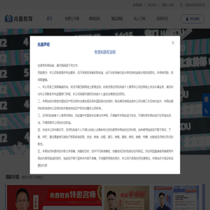 成都兆鑫文化传媒有限公司官网