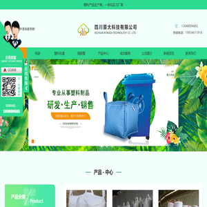 四川吨袋批发公司