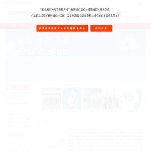 主营：按摩器,按摩垫,按摩椅,按摩腰带,汽车按摩垫,按摩枕,汽车垫