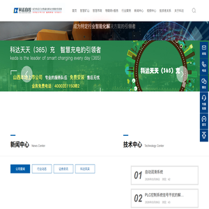 科达自控官网