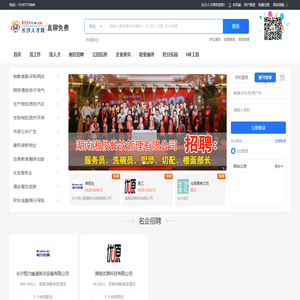 河南华洋电工科技集团有限公司