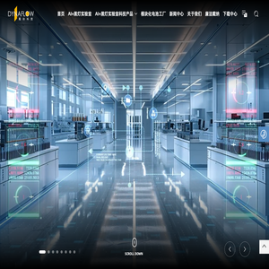 北京戴纳实验科技股份有限公司