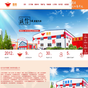 高氯化聚乙烯漆