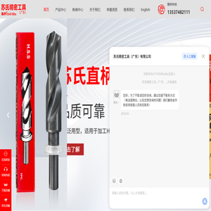 正口苏氏钻头厂家