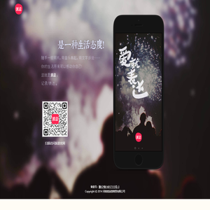 河南省派意商贸有限公司