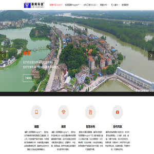 瀚网科技®智慧水利数字赋能。