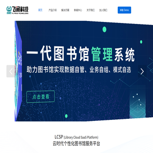 飞阅科技