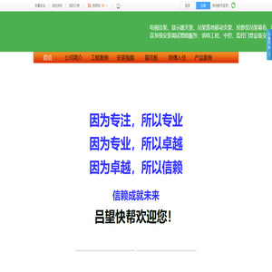 显示器电视支架投影激光电视吊架幕布上门安装服务