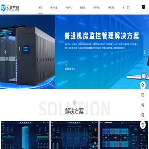 场景化物联解决方案