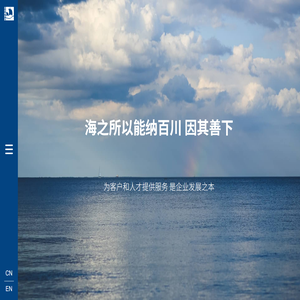 大洋供应链集团官网