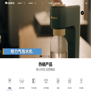 珠海格力电器股份有限公司网站