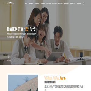 山西寰烁电子科技股份有限公司