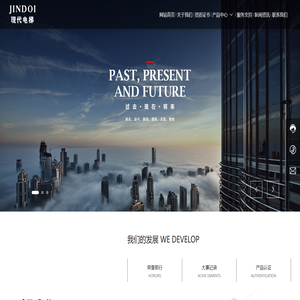 现代电梯（广东）有限公司,电梯,乘客电梯