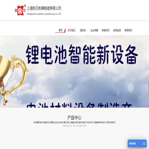 卧式螺带混合机/橡胶粉末/锂电池/钛白粉/染料/建材/稀土/食碘盐/明胶/兽药/食品/干粉砂浆/双三螺旋锥形混合机