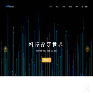 智能先行