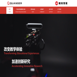 QUANSER