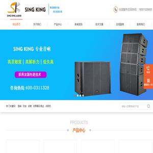 SingKing官网