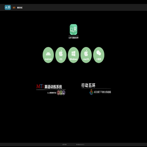 以界