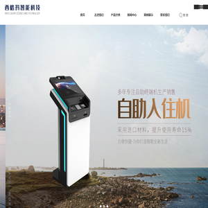 苏州西格玛智能科技有限公司