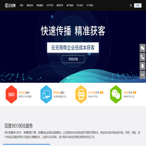 北京网站优化,百度seo优化,关键词优化排名,网站建设