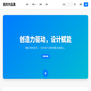 零℃社区