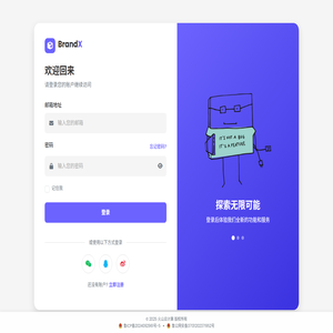 达盖尔的旗帜