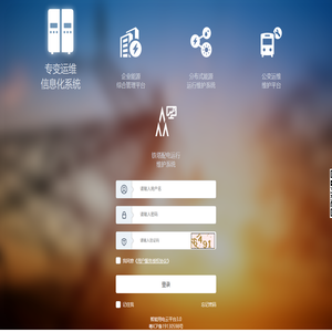 跳转提示