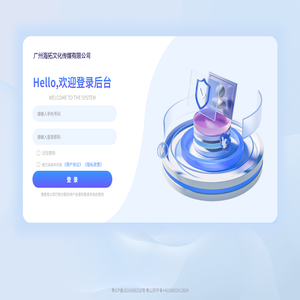 广州海拓文化传媒有限公司官方网站