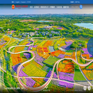 宿迁市人民政府