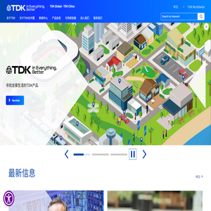 TDK