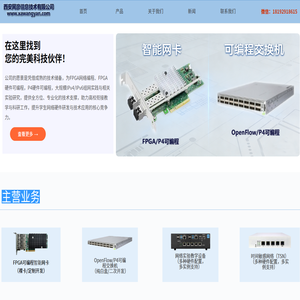 西安网彦信息技术有限公司