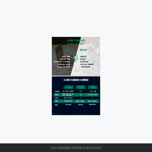 北京合众云联科技有限公司