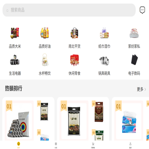 加载中...