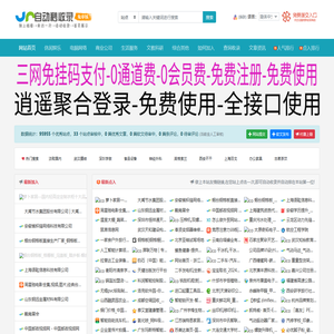 4984秒收录