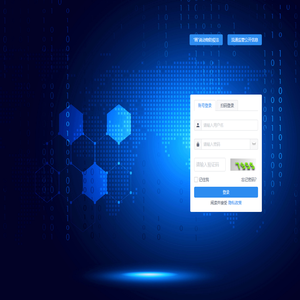 浙江省数字畜牧应用系统