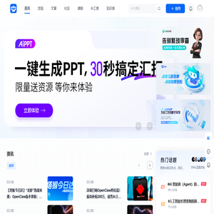 塔猴