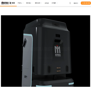 江苏集萃智能制造技术研究所有限公司