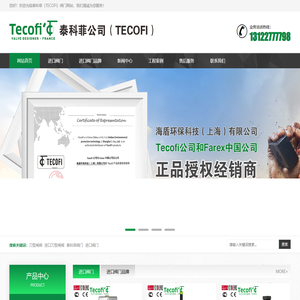 进口阀门,进口阀门品牌