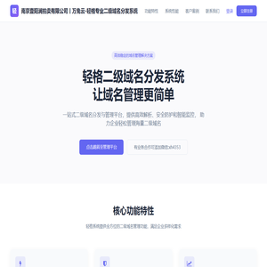 南京壹阳澜拍卖有限公司丨万兔云