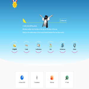 五十海里的天空