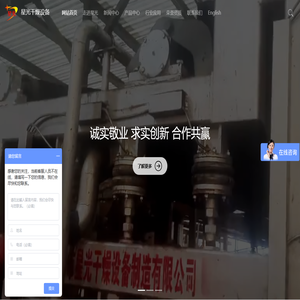 靖江市星光干燥设备制造有限公司