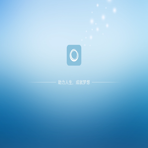 龙门：助力人生